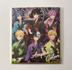 2025年最新】AMPTAK グッズ の人気アイテム - メルカリ