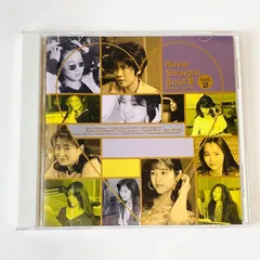 ROYAL STRAIGHT SOUL Ⅲ Vol.2　オムニバス　BMCR-6202 [CD-N2] 【CD】