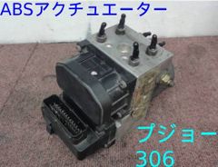 新品未使用】スカイライン V36 アッシュトレイ 灰皿 インナー 日産純正