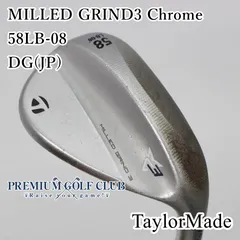 2025年最新】テーラーメイド ミルドグラインド3の人気アイテム - メルカリ
