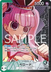2025年最新】ペローナ 東京の人気アイテム - メルカリ
