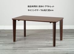 鏡面メラミン仕様 食器棚 幅60cm 高さ120cm キッチン収納 カップボード