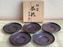 2026年最新】玉幸堂の人気アイテム - メルカリ