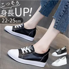 ☆ 39(24.5cm) ☆ スニーカー 厚底 インヒール スニーカー レディース 本革 カジュアルシューズ カジュアルスニーカー 牛革 軽い 通気性 豚革インソール スタイリッシュ ソフトな履き心地 快適 おしゃれ カジュアル かわいい シンプル 女性