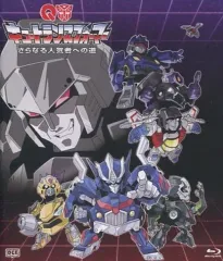 キュートランスフォーマーディセプティコン　幹部3体セット　チョロQ　トランス　３ キュートランスフォーマーディセプティコン 幹部3体セット