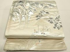 Item thumbnail for item 2cf20ab1-5158-4dbf-ab11-4a8bfaf24578