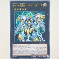 ARS9 サイバードラゴン　レリーフ アルティメットレアカード　遊戯王 AR アルティメットレア サイバー・ドラゴン KONAMI コナミ