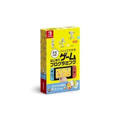 ナビつき! つくってわかる はじめてゲームプログラミング -Switch