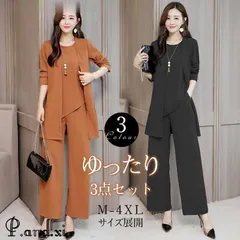 卒業式 服 母 レディース セットアップ セレモニースーツ 卒園式 服装 ママ 入学式 パンツスーツ 3点セット 七五三 お宮参り 通勤 OL