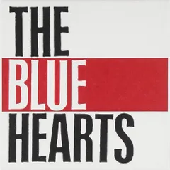 2024年最新】the blue hearts レコードの人気アイテム - メルカリ
