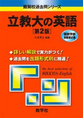 2026年最新】難関校過去問シリーズ・赤本・大学受験＃数学＃Z会の人気