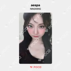 2025年最新】aespa potd ぬいぐるみの人気アイテム - メルカリ