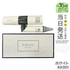 2025年最新】KH301の人気アイテム - メルカリ