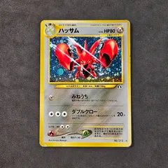 2025年最新】ハッサム ポケモンカードの人気アイテム - メルカリ