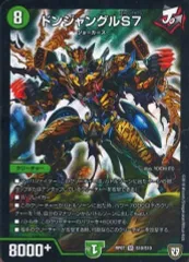 【匿名発送】チェンジザドンジャングル GP Diary] GPbest8! Defense-specialized Changezadon Jungle