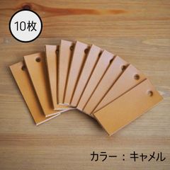 ヌメ革 レザータグ 席札 キャメル 牛革