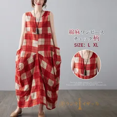 コクーンワンピース ワンピース ワンピ レディース 綿麻風 リネンワンピ チェック柄 ノースリーブ ロングワンピ リゾートワンピ リゾート カジュアル 夏 コクーン ゆったり 大きいサイズ chaoliud13