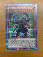 千年の眠りから覚めし原人 INFO-JP001 25th シークレットレア クオシク 状態A ★ 遊戯王