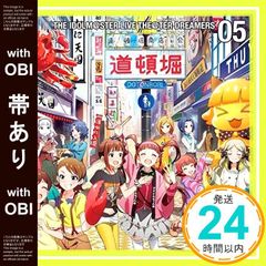 [대역 있음]THE IDOLM@STER LIVE THE@TER DREAMERS 05 [CD] 게임·뮤직, 타무라 나오, 키노시타 히나타(타무라 나오), 노노하라 아카네(오가사와라 사키), 마츠다 아리사(무라카와 리의), 시조 타카네(하라 유우)