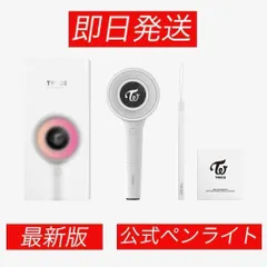 2025年最新】TWICE 公式 ペンライト CANDY BONGの人気アイテム