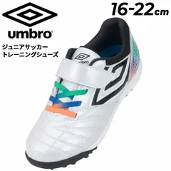 送料無料 アンブロ キッズ サッカー トレーニングシューズ 16-22cm 子ども用 UMBRO アクセレイタ- SB JR WIDE １本ベルト ワイドラスト 幅広 スタータープレーヤー向け 子供靴 ジュニア トレシュー 練習/UF4FCST5J