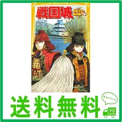 2024年最新】備中高松の人気アイテム - メルカリ