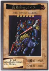 2025年最新】遊戯王シールダスの人気アイテム - メルカリ
