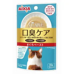 【同梱不可】【12個セット】アイシア iCARE口臭ケアまぐろペースト35gのサムネイル