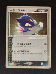 わるいカイリュー 構築済みデッキ psa10 わるいカイリュー 013/020）PCG 構築済みデッキ ロケット団 2004