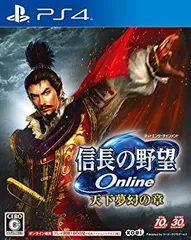 【中古】信長の野望 Online ~天下夢幻の章~ - PS4 9jupf8b