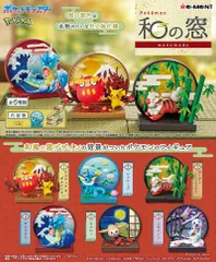 【新品・送料無料】リーメント ポケットモンスター ポケモン 和の窓 BOX