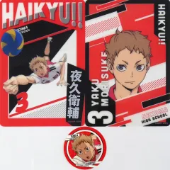 【中古】グッズセット 夜久衛輔 クリアカード2種＆ステッカーセット 「劇場版ハイキュー!! ゴミ捨て場の決戦」