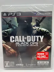 【PS3ゲームソフト】コールオブデューティー ブラックオプス 吹き替え版