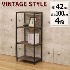 スチールラック 木製棚板 4段 幅42 奥行30 高さ100cm ブラウン
