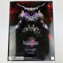 ▽▽ ファイナルファンタジー オリジン プレイアーツ改 ジャック・ガーランド