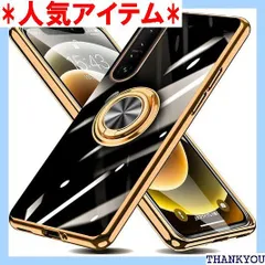 Xperia 10 III ケース リング付き SO-52B/ SOG04 Xperia10 III Lite 用 カバー クリア TPU 耐衝撃 スタンド機能 車載ホルダー対応 メッキ加工 落下防止 防塵 薄型 軽量 一体型 変形防止 II-01 1429