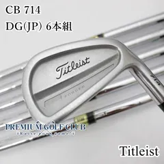 Titleist CB714 アイアン6本セット(5-P) Titleist CB714 アイアン6本セット(5-P) Titleist CB714