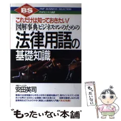 中古】 The離婚 コミック版/実業之日本社/安田英司