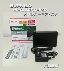 2024年最新】HD-LB2.0TU2の人気アイテム - メルカリ