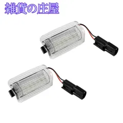 【激安セール】Catland トヨタ カーテシランプ LED ホワイト レッド ドアライト 警告灯 アルファード 20系 30系 ヴェルファイア 20系 30系 プリウス 20系 30系 50系 ハリアー 30系 60系 プリウスα 40系 クラウン 180系