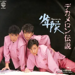 少年隊 LP EP CD VHS カセット まとめ売り 少年隊 LP EP CD VHS カセット まとめ売り