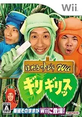 【中古】はねるのトびらWii ギリギリッス