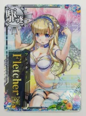 2025年最新】艦これアーケード フレッチャー改の人気アイテム - メルカリ