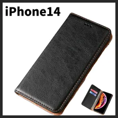 iPhone14 手帳型 ケース ブラック 黒 無地 PUレザーシンプル アイフォーン14 人気 おすすめ I4