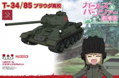 [중고] 프라모델 1/35 T-34/85 프라우다 고등학교 [걸즈 & 팬처 극장판] [GP-30]