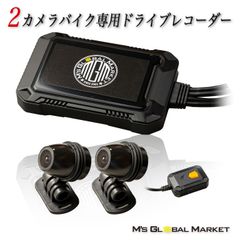 バイク ドライブレコーダー WIFI 前後 2カメラ スマホ連動 フルHD