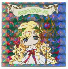びっくりマギシール＋特製フォルダ　セット　おまけ付き びっくりマギシール＋特製フォルダ セット おまけ付き
