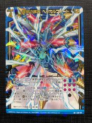 Z/X  典理の解放  ヘリカルフォート  SR