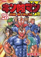 2025年最新】キン肉マン二世 全巻の人気アイテム - メルカリ