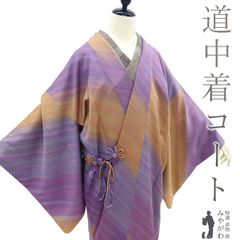 ○605mc36○二葉屋 夏物 長羽織 駒紗 紫暈し 市松 透け感◎ ロング丈 